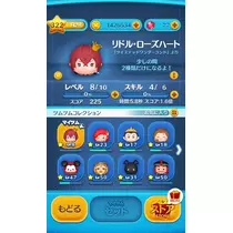 田中 レイ
