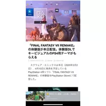 姫花