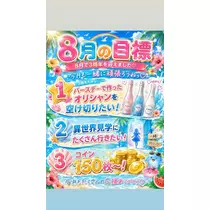 かの