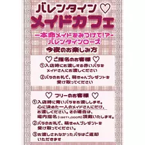 りか