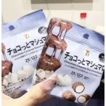 いちご