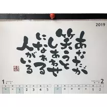 真城 みく