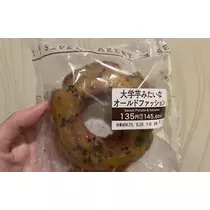 七星 夏純