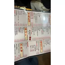 久美