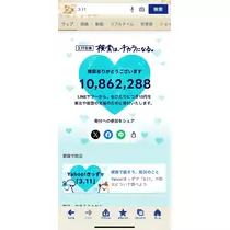 結城 かなの