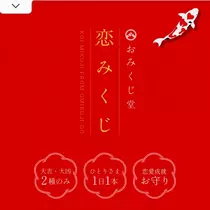 ふゆな