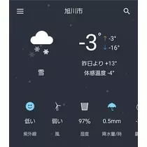 ひな