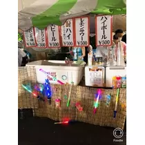 宝條 夏恋