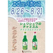 友美 ママ
