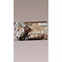 えり