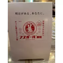 かんな