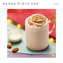 ミユ