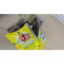 NATSUMI