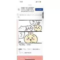 ゆあ