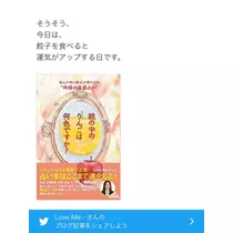 七星 夏純
