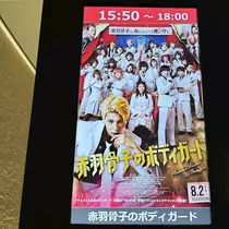 しゅう