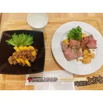 お茶の水うらん