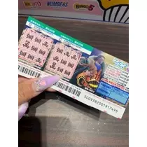 酔超丸 さな