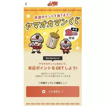 七星 夏純