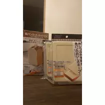 一条 彩由