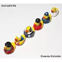 あきな