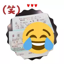 天癒 いちご