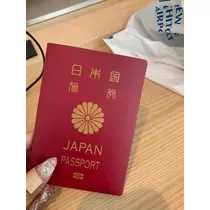 柿原 雅