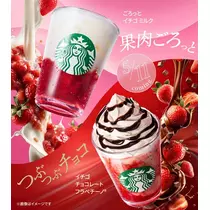 ティラノまな