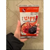 宝條 夏恋
