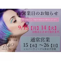 ミユ