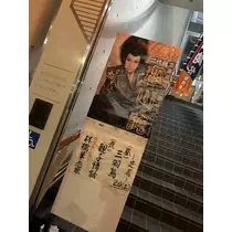 ゆうみ