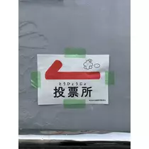 まほ