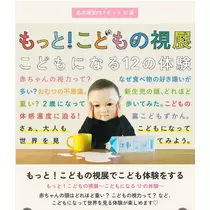 ほのか