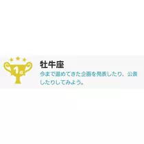 エミ （スタッフ）