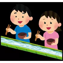 はな