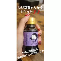 美穂