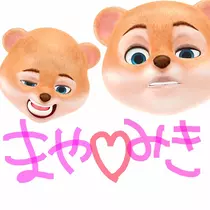 みき