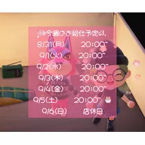 ぱき