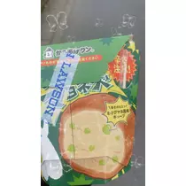 さつき