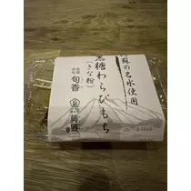 白石 愛莉