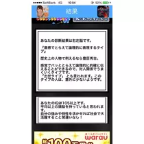 りえ