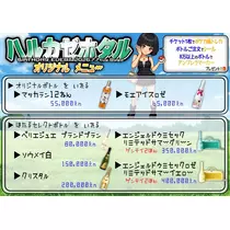 TaroTube