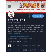 七星 夏純