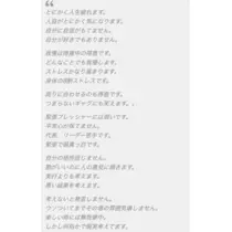 愛羽 仁美