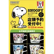 七星 夏純