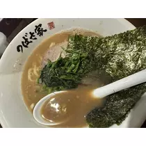 せりな