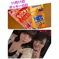 美穂
