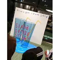 のはら かすみ