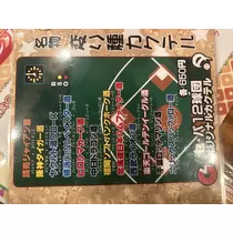 花音