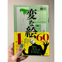 結城 かなの